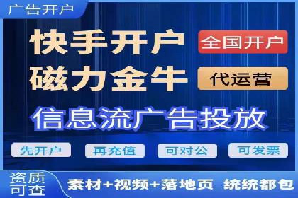 高效SEM账户运营实战技巧