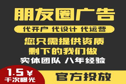 信息流广告开户案例分析及技巧